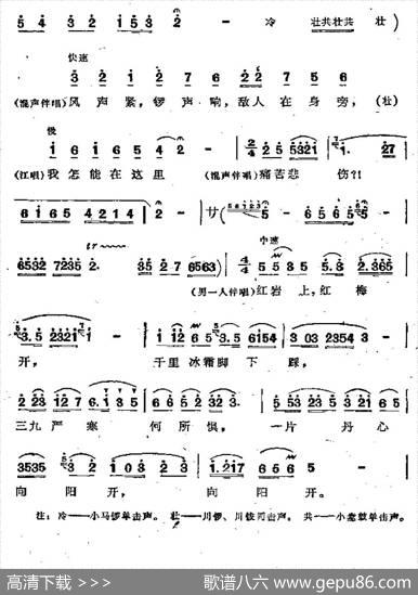 革命到底志如钢（歌剧《江姐》选曲） - 阎肃|羊鸣姜春阳金砂