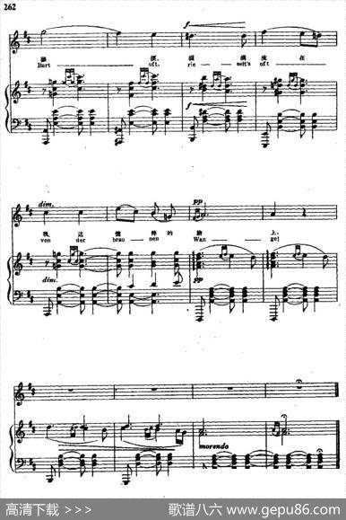 母亲教我的歌（中外文对照、正谱）|[捷克]德沃夏克曲、尚家骧译配