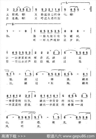 唤一声西子踏青去 - 华友国|蔚鸫