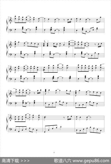 亲爱的你怎么不在我身边 - 邬裕康|郭子作曲、幸福制谱