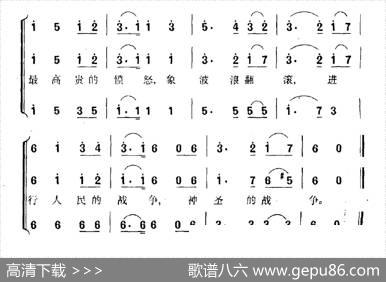 [前苏联]神圣的战争（合唱） - 列别杰夫-库马奇|阿亚力山大罗夫