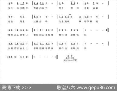 妈妈墓前 - 洲圣君|洲圣君
