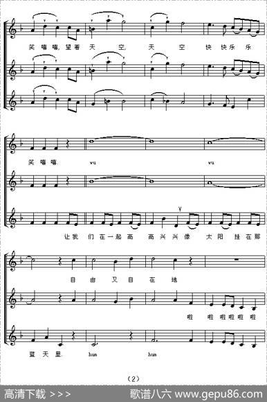 拉德斯基进行曲（三部合唱、五线谱）