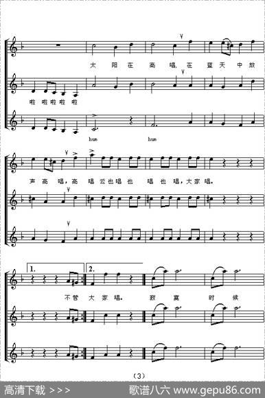 拉德斯基进行曲（三部合唱、五线谱）