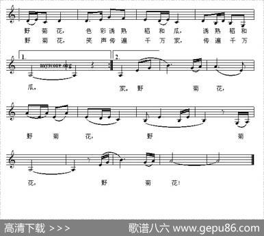 野菊花（穆志强词李喜评曲、五线谱） - 穆志强|李喜评