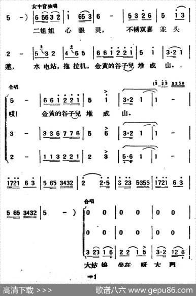 绣花歌（瀑潺词孙云鹰改词作曲） - 瀑潺|孙云鹰改词作曲