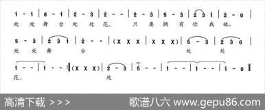青春嘭嚓嚓 - 汪义玲|汪义玲