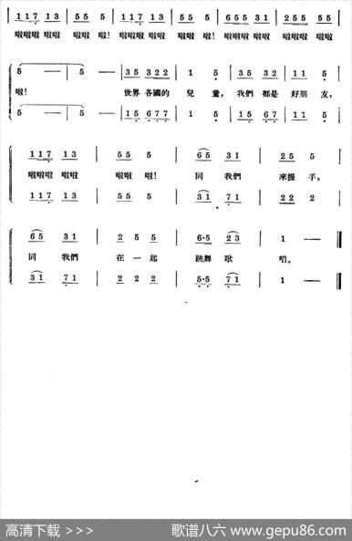 和平鸽（管桦词郑律成曲、合唱） - 管桦|郑律成