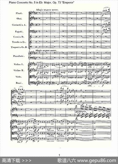 Eb大调钢琴第五协奏曲Op.73“皇帝”第二乐章