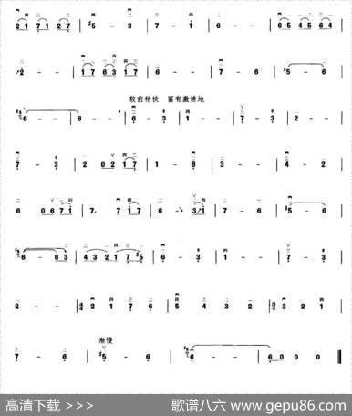 谁为你|林子祥曲、王国潼编曲