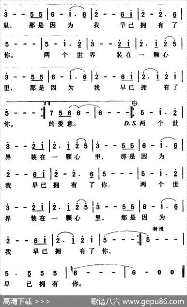 军歌金曲：因为我拥有你 - 赵大鸣|汪镇宁