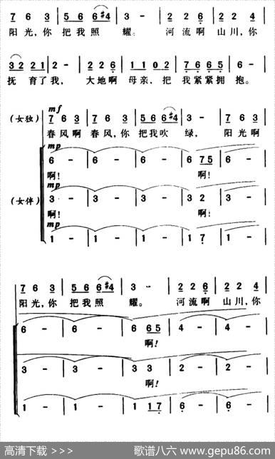 军歌金曲：小草（歌剧《芳草心》插曲） - 向彤何兆华|王祖皆张卓娅