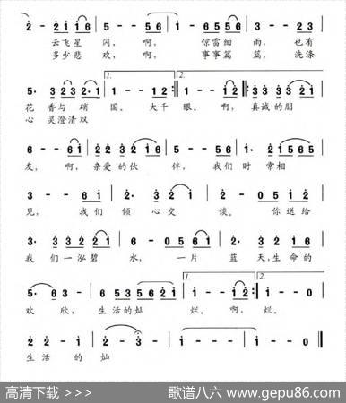 真诚的朋友（为《作家文摘》而作） - 李磊|李磊