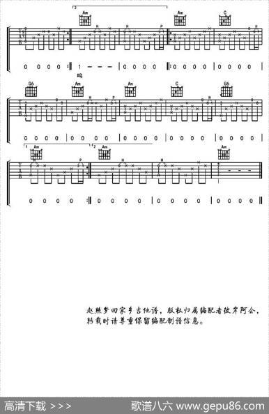 梦回家乡（赵照词曲） - 赵照|赵照曲、彼岸阿会编配