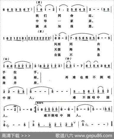 再难也难不倒咱中国人|陈耀