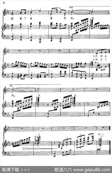 让我们荡起双桨（电影《祖国的花朵》插曲、正谱） - 乔羽|刘炽曲、童道锦配伴奏