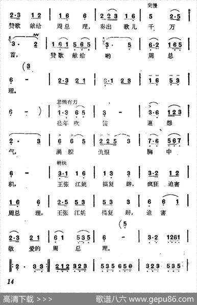 金竹子 - 苏碧之|张光荣