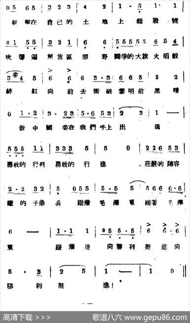子弟兵进行曲 - 方冰|周巍峙