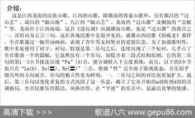 进坑调