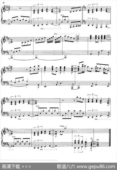 GUANTANAMERA