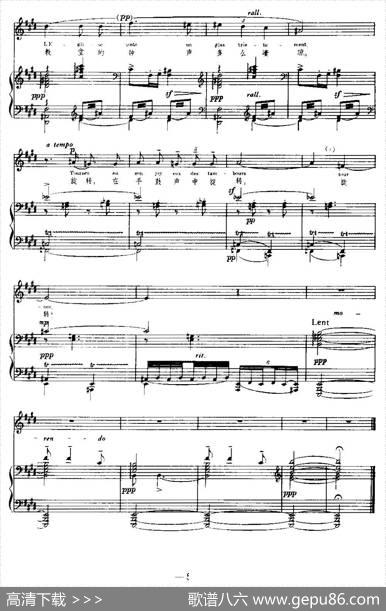 [法]木马（ChevauxdeBois）（中外文对照、正谱） - P.维尔兰（PaulVerlaine）|C.德彪西（ClaudeDebussy)