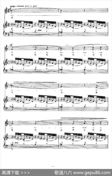 [法]木马（ChevauxdeBois）（中外文对照、正谱） - P.维尔兰（PaulVerlaine）|C.德彪西（ClaudeDebussy)