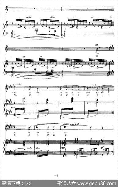 [法]木马（ChevauxdeBois）（中外文对照、正谱） - P.维尔兰（PaulVerlaine）|C.德彪西（ClaudeDebussy)