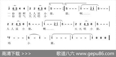 春风吹着故乡 - 张枚同|张国良