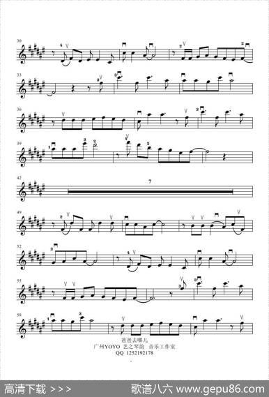爸爸去哪儿（第三季主题曲）（小提琴谱）