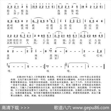 蓬莱女 - 张希武|张国良