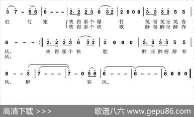 红灯笼（张国良词曲） - 张国良|张国良