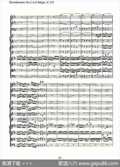DivertimentoNo.2inDMajor,K.131（D大调第二嬉游曲,K.13）