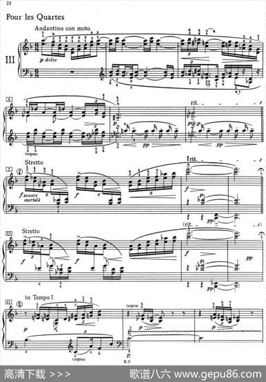 德彪西12首钢琴练习曲（3四度练习v1.0quartes）|德彪西