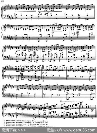 斯克里亚宾12首钢琴练习曲Op8（No.1AlexanderScriabinEtudes）|斯克里亚宾