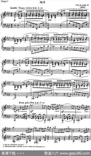 斯克里亚宾12首钢琴练习曲Op8（No.8AlexanderScriabinEtudes）|斯克里亚宾