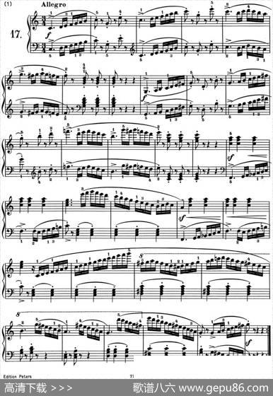 25首车尔尼Op.748练习曲（NO.17）|车尔尼