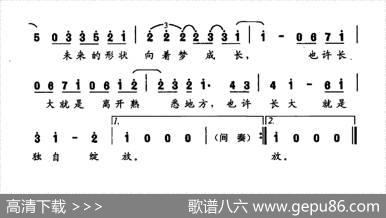 未来的形状 - 王彬|王龙