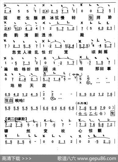 [粤曲]浪卷飞花