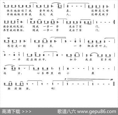 我思念家乡 - 古夫|赵金