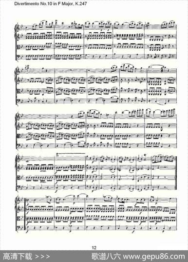 DivertimentoNo.10inFMajor,K.247（F大调第十嬉游曲，K.2）