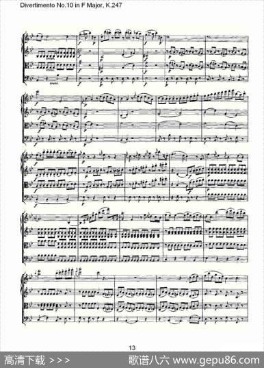 DivertimentoNo.10inFMajor,K.247（F大调第十嬉游曲，K.2）