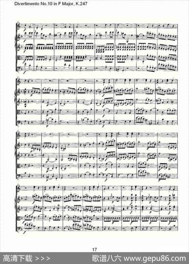DivertimentoNo.10inFMajor,K.247（F大调第十嬉游曲，K.2）