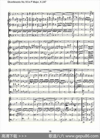DivertimentoNo.10inFMajor,K.247（F大调第十嬉游曲，K.2）