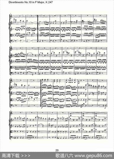 DivertimentoNo.10inFMajor,K.247（F大调第十嬉游曲，K.2）