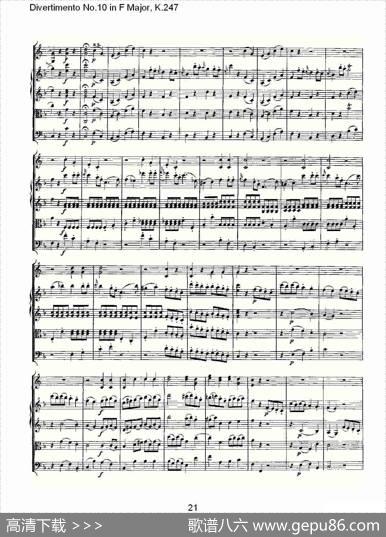 DivertimentoNo.10inFMajor,K.247（F大调第十嬉游曲，K.2）