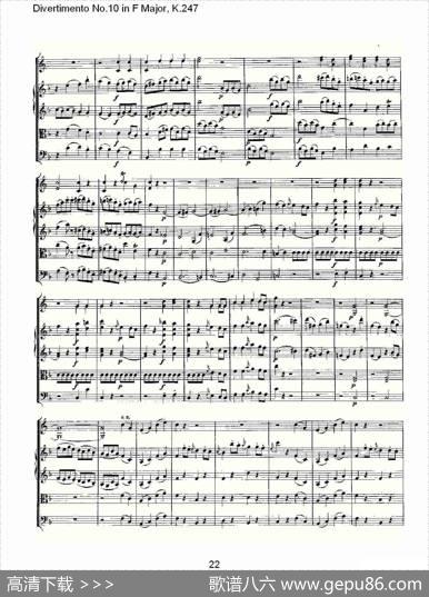 DivertimentoNo.10inFMajor,K.247（F大调第十嬉游曲，K.2）