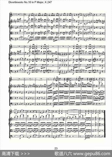 DivertimentoNo.10inFMajor,K.247（F大调第十嬉游曲，K.2）