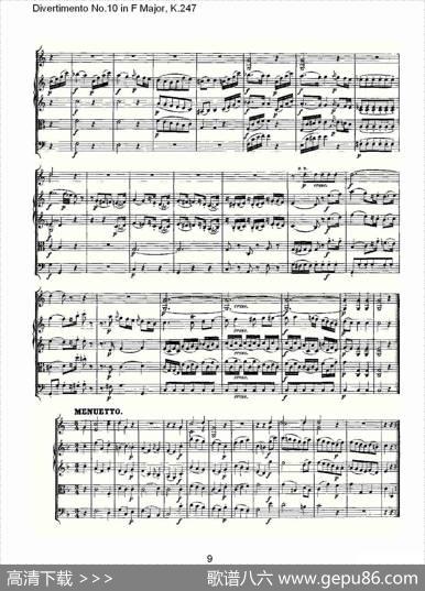 DivertimentoNo.10inFMajor,K.247（F大调第十嬉游曲，K.2）