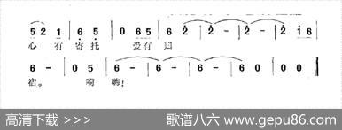 心有寄托，爱有归宿 - 葛逊|沈亚威