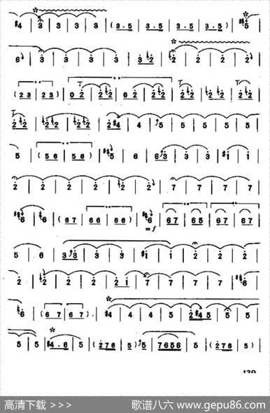 大笛绞（唢呐曲）|乔建中记谱
